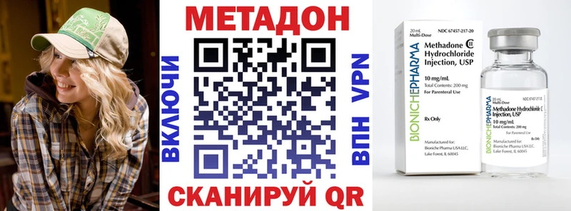 МЕТАДОН белоснежный  Москва 