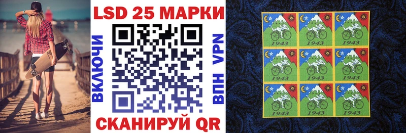 Марки NBOMe 1500мкг кракен как войти Москва