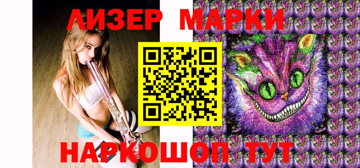 Марки N-bome 1,8мг  Марки 25I-NBOMe  Москва  Вход с VPN 