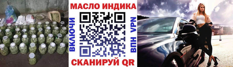 Дистиллят ТГК жижа  магазин продажи наркотиков  Москва 