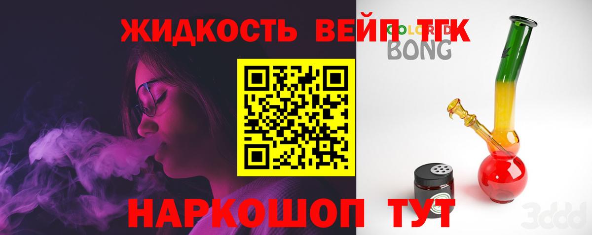 Москва  мега ссылки  Вход с VPN  ТГК концентрат 