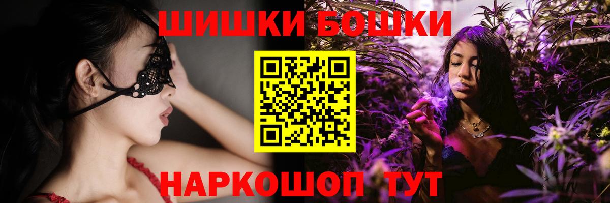 Шишки марихуана индика Москва